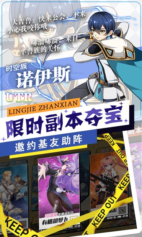 零界战线手游 2020-05-12 16:05