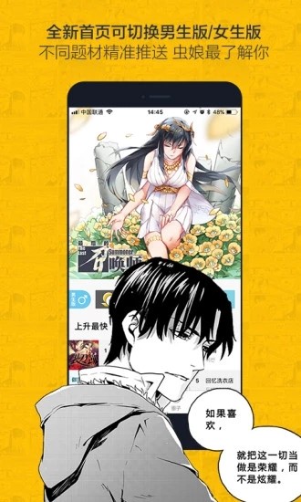 烈火动漫 2020-05-13 14:20