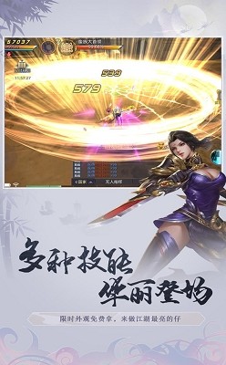 剑与飞仙 2024-06-25 15:08