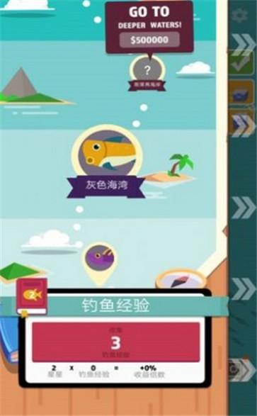 海洋公园世界  v1.13-minApi23