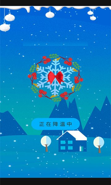 内存清理王 v1.0