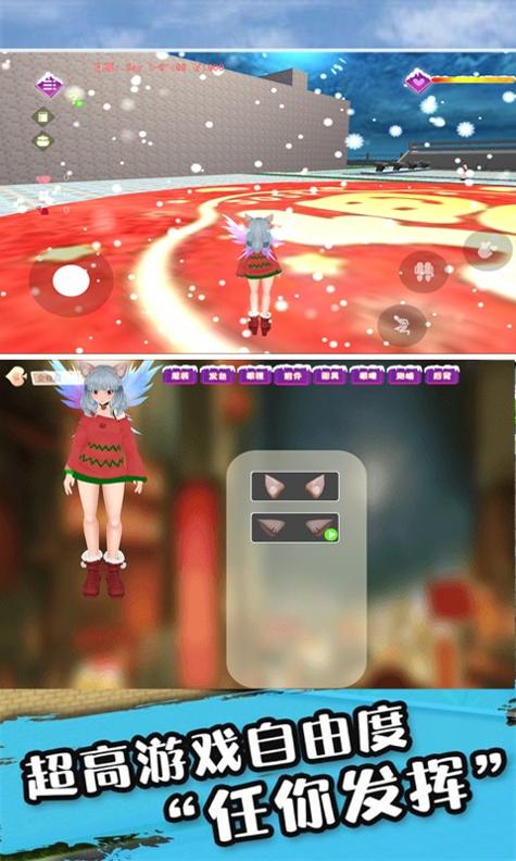 樱花二次元高校模拟器 v1.0