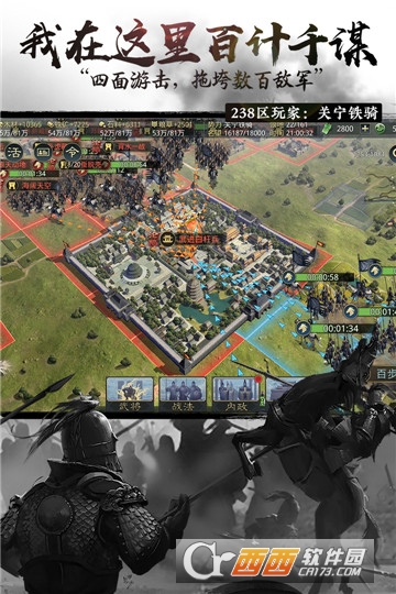 率土之滨礼包版