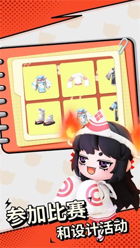 碧优蒂的世界 v1.0.0