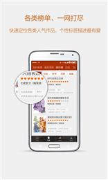 esjzone轻小说app官方版图片1