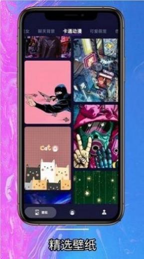 简约壁纸 v1.0.4