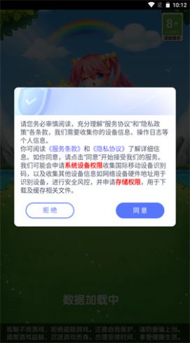 超赚消消 v1.0.02030529