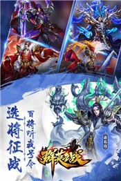 群英之战送2020赠礼 V 1.1.1