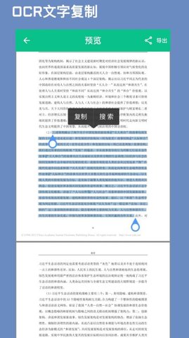 QT CAJ Reader v1.0.0