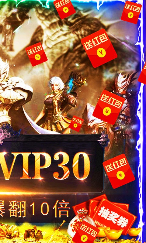 魔剑冰雪 v1.1.6