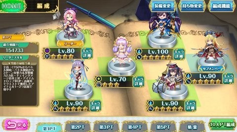 童话前线日服 2024-06-25 15:08