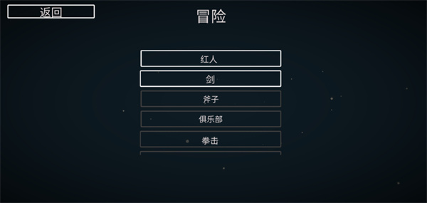 玩偶战斗模拟器最新中文版