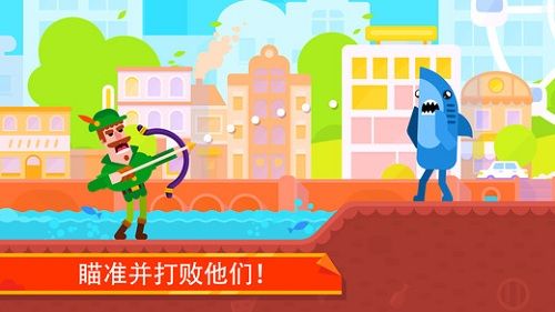 弓箭手们游戏2.8最新版中文版地址下载  v4.2.1