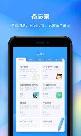 时光序 v4.2.0