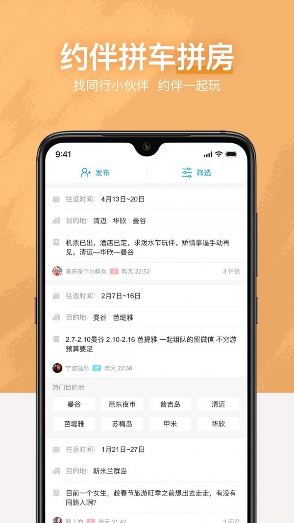 十六番  v8.4.7