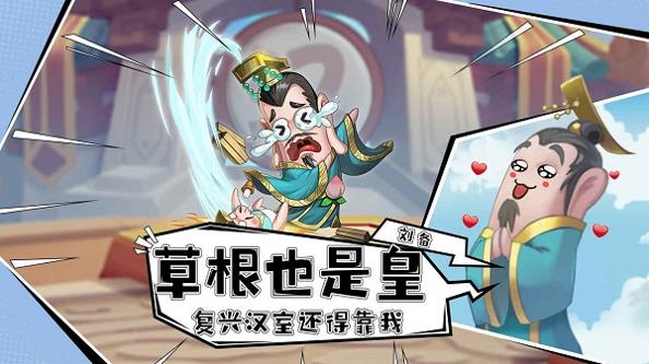 漫战无双 最新版