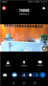 鹏云视讯  v6.4.0