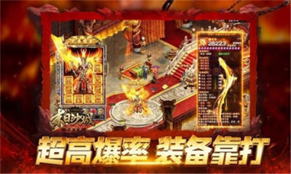 酷玩专属神器传奇  v1.0