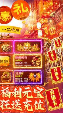 185火龙终极复古版本