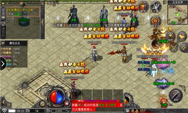 太子传奇打金版截图0
