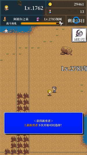 勇者轮回物语最新解锁版无限彩虹 v5.3.4