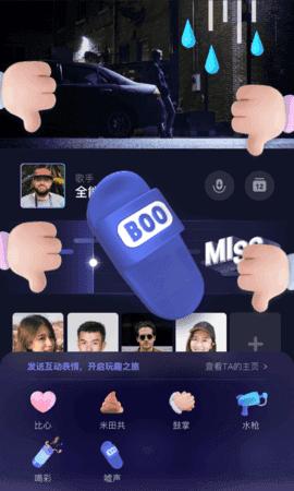 嗨森社交.png
