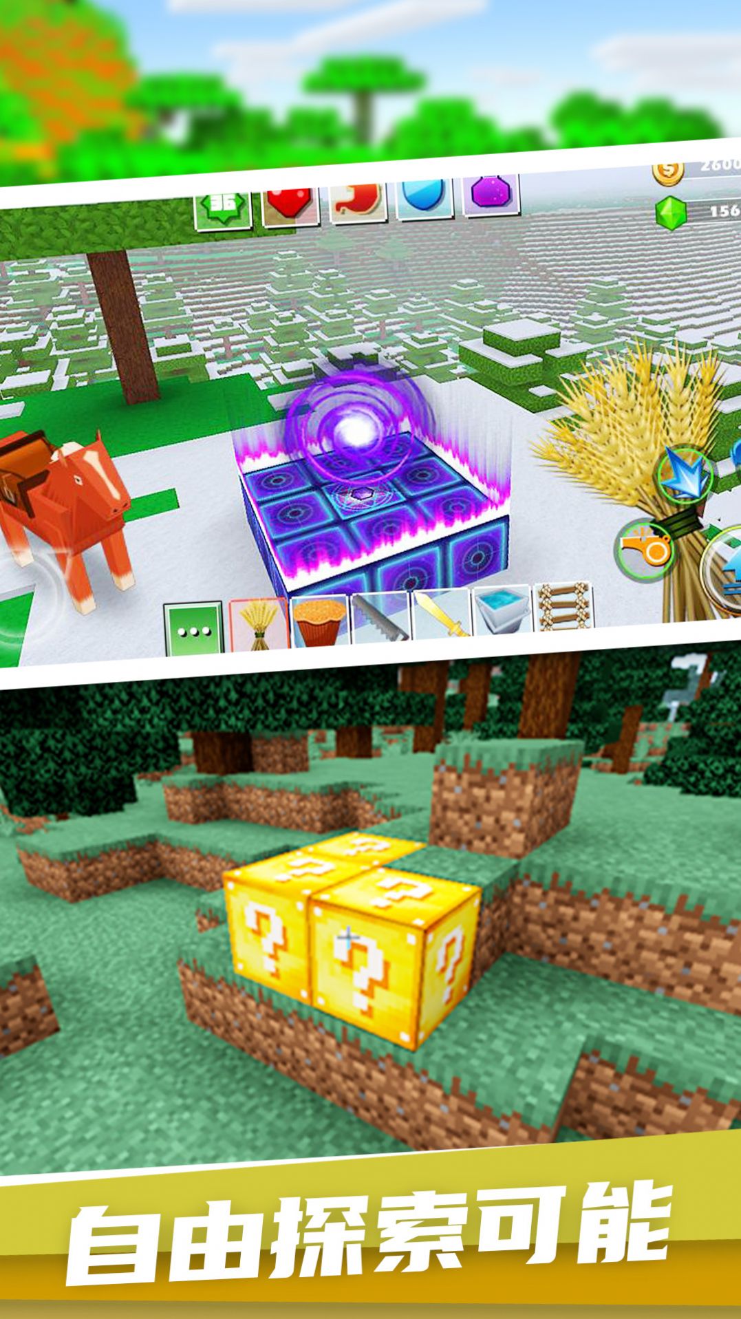 像素岛生存建造 v1.0