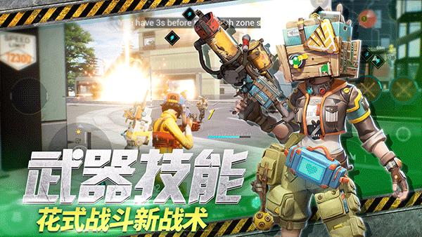 末日余晖 官方正版 v3.0.5