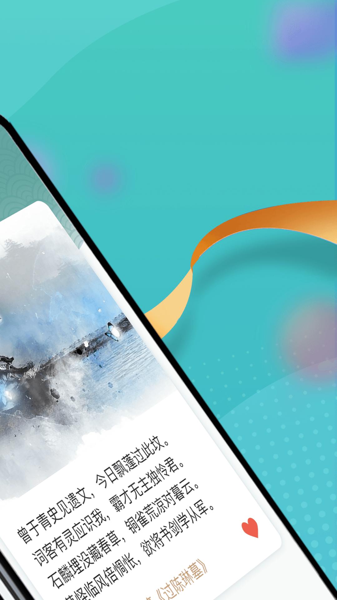 点点智慧星学习 v1.0.1