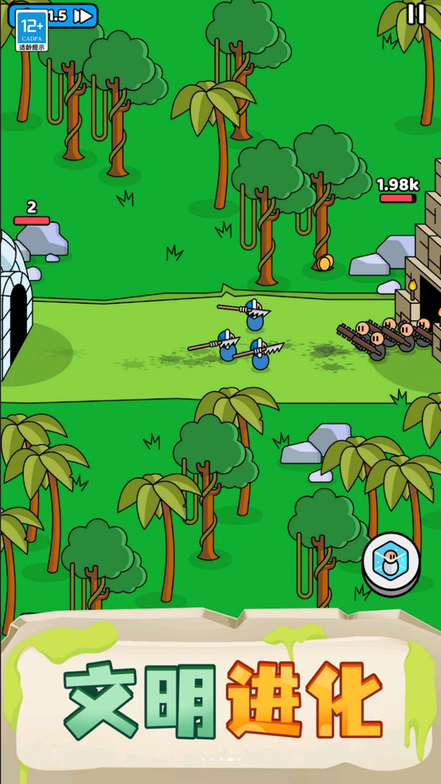 我的小小骑士 v3.0.5