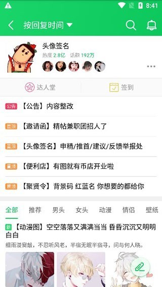 葫芦侠官网版  v4.2.1.7