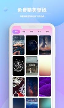 字体美化王 v3.0.5