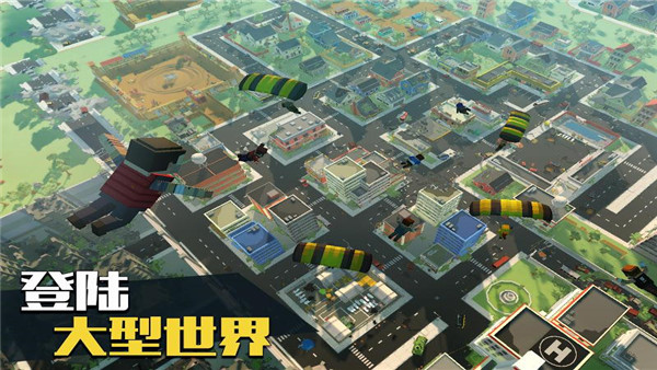 像素大逃杀国际服最新版 v3.5.3