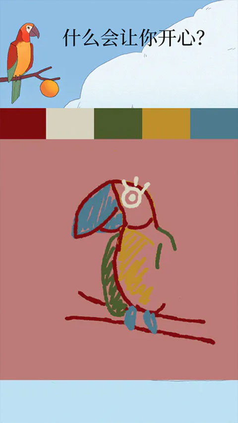 孤独的鸟儿官方正版 v2.8