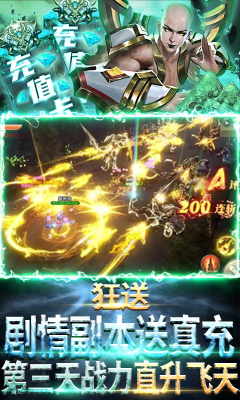 暗黑觉醒2手游官方最新版图片1