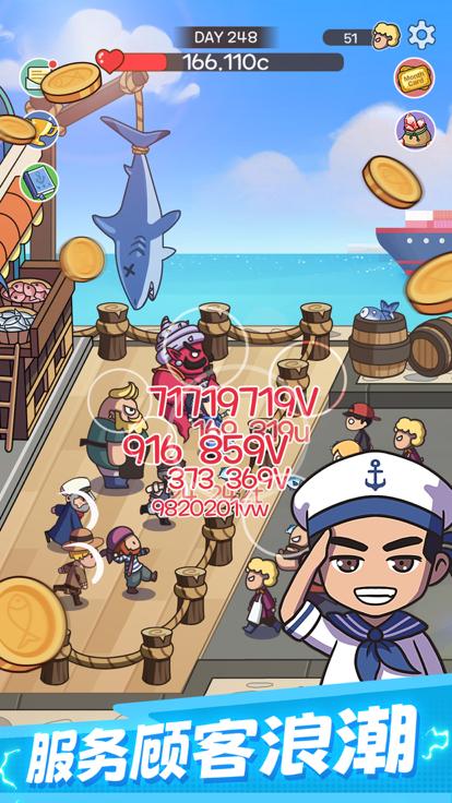 大鱼消除小游戏截图1