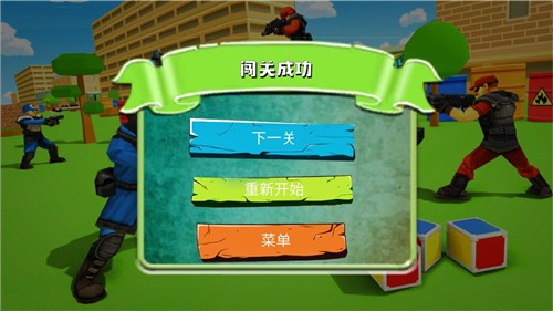 超级刺激枪战  v1.0.2