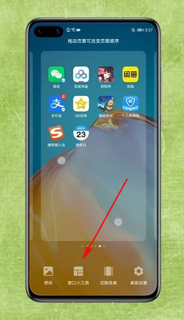 days matter安卓版