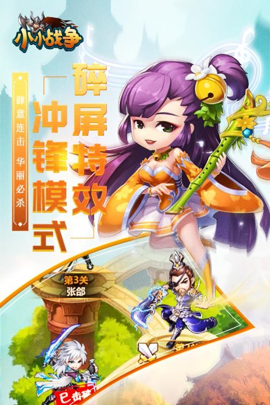 小小战争 2024-06-25 15:08