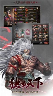 九荒仙劫 v1.4.6