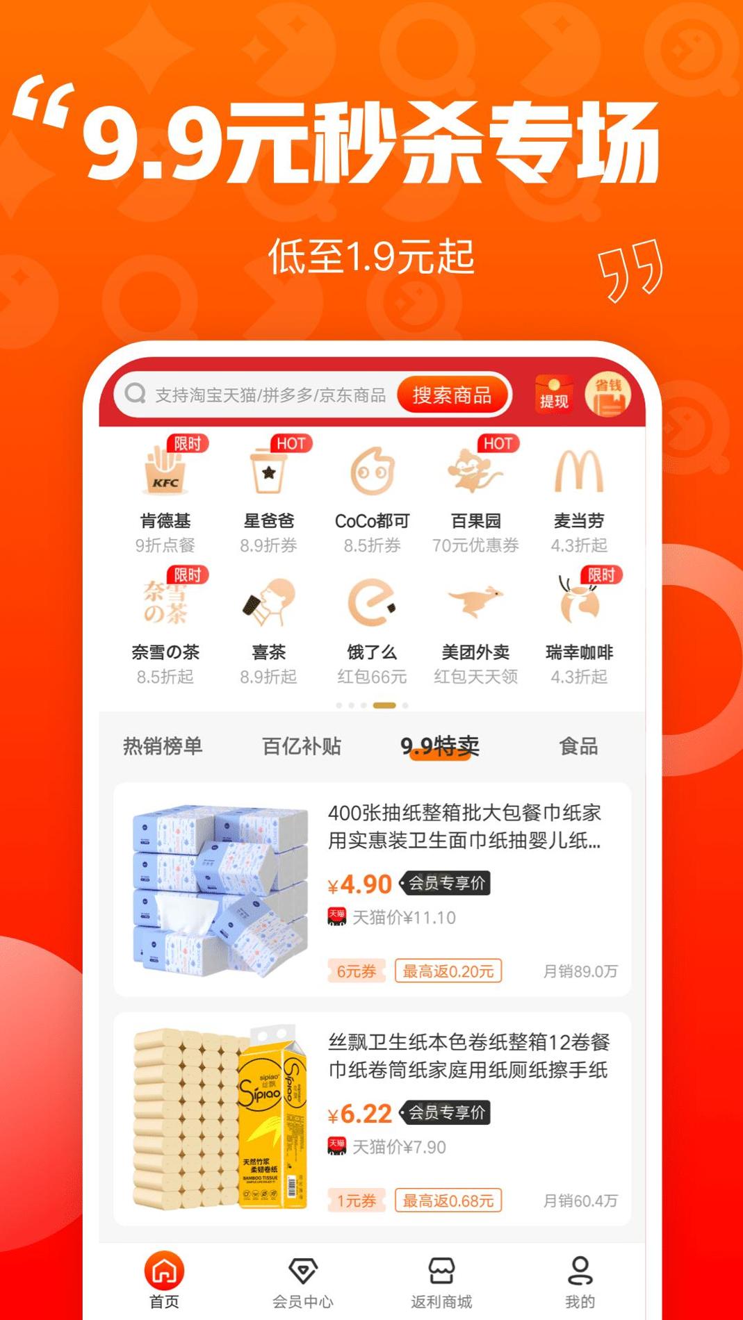 乐省喜报截图1