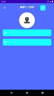 即刻走  v9.1.0.1
