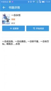 搜书吧官方版  v1.2.35