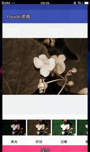 Youde滤镜  v1.0