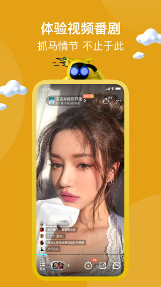 快点漫画 v5.03.20