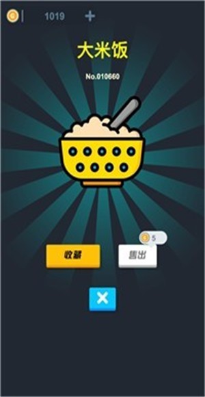 无限开盲盒  v1.01