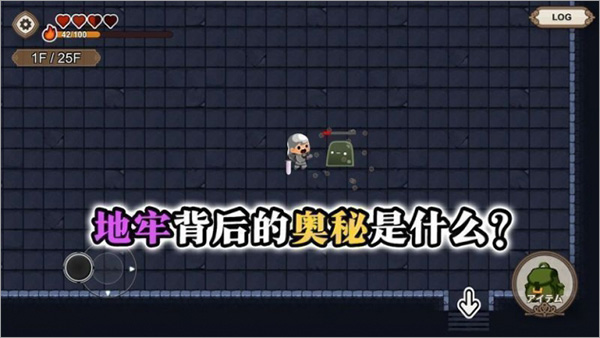 勇敢者的农场生存之道手游 v1.1.4