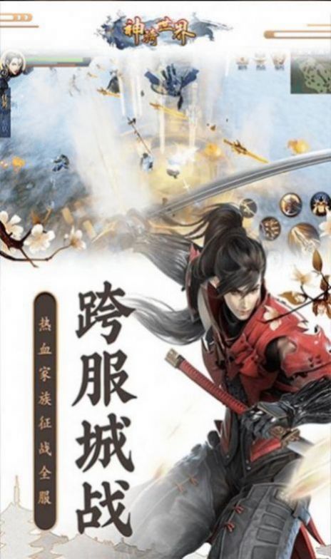 绿色武侠手游官方版  v3.5.4