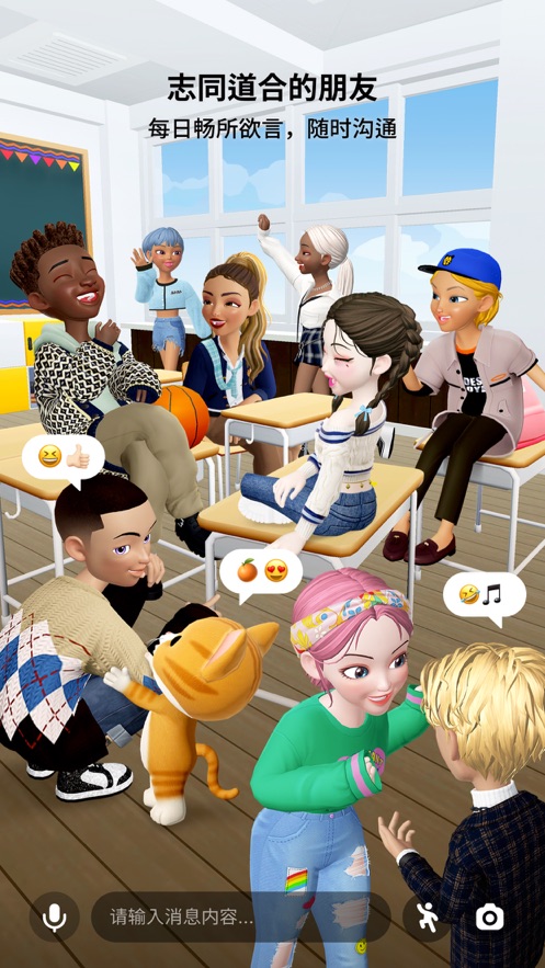 zepeto2.3安卓中文最新版游戏官方下载