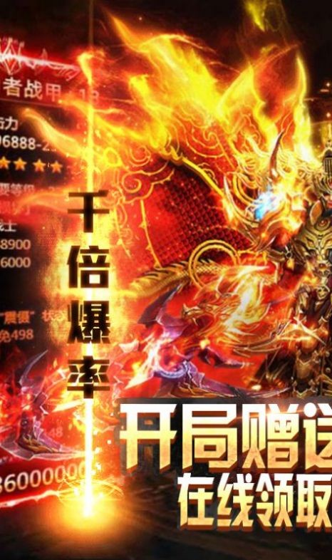 收米传奇皇图手游 2024-06-25 15:08